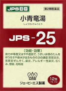 ＪＰＳ漢方顆粒－２５号（小青竜湯）