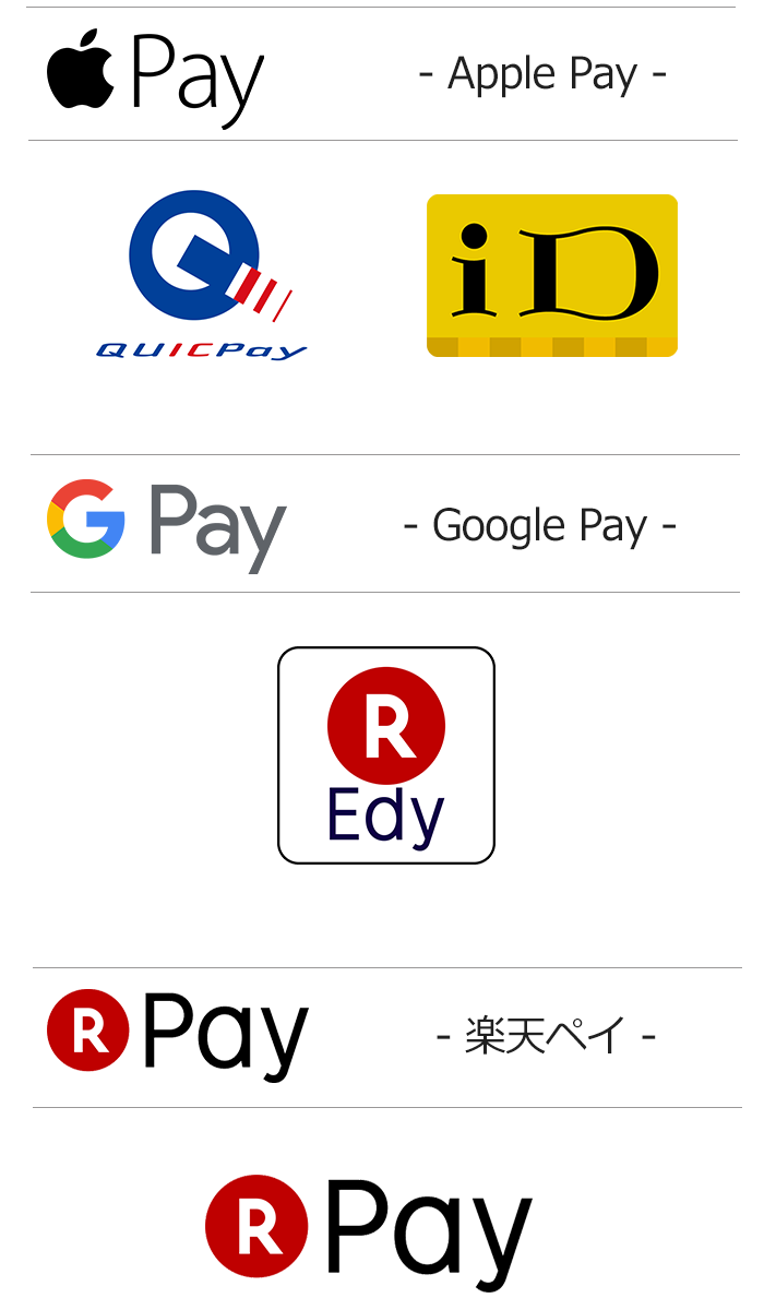 主要クレジットカード、7ブランド全て利用可能です。