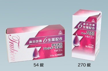 トルビエン